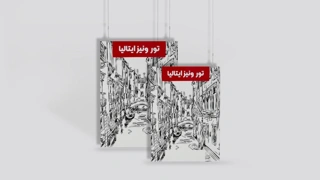پوستر تحریر 80 گرم دو رنگ قرمز و مشکی